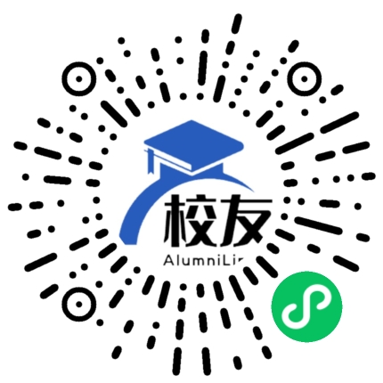 梅州市学艺中学校友通,校友会
