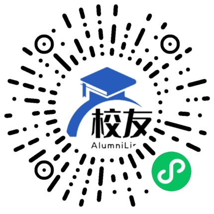 湖南省汨罗市第二中学校友通,校友会