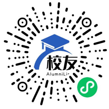 东莞城市学院校友通,校友会