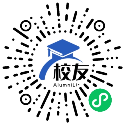 石林彝族自治县亩竹箐乡中学校友通,校友会