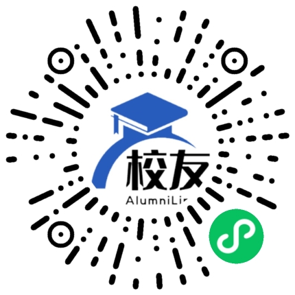 绵竹市孝德镇学校校友通,校友会