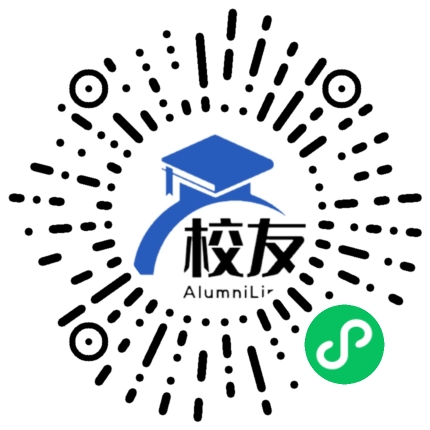 乐山市中区白马镇白马中学校友通,校友会