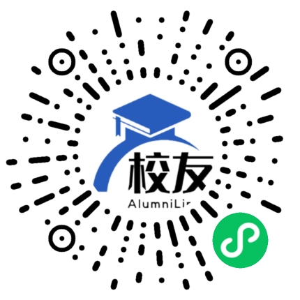 黎平第一民族中学校友通,校友会