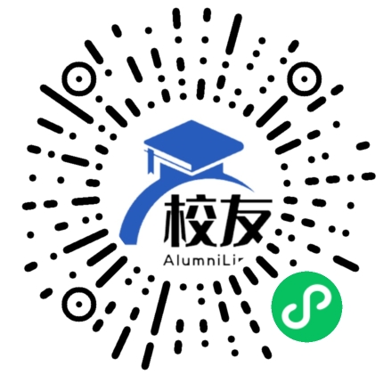 祁阳县黎家坪镇第二中学校友通,校友会