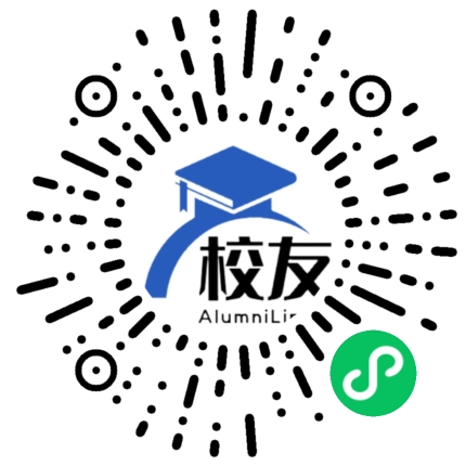 雨花区洞井中学校友通,校友会