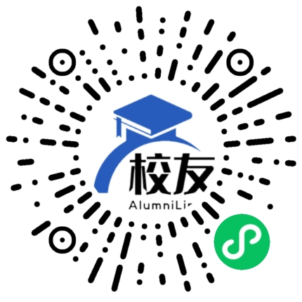 安吉县高禹乡中学校友通,校友会