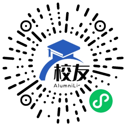 珠海市实验中学校友通,校友会