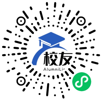 南京市栖霞中学校友通,校友会