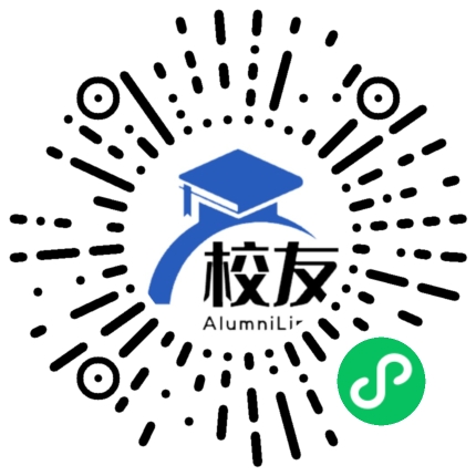 哈尔滨远东理工学院校友通,校友会
