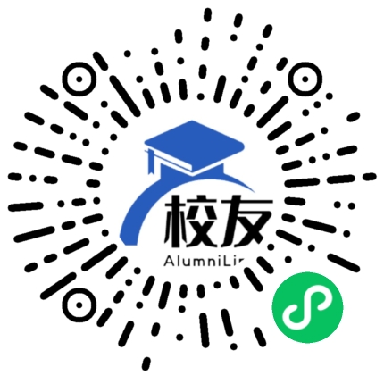 临澧县第三中学校友通,校友会
