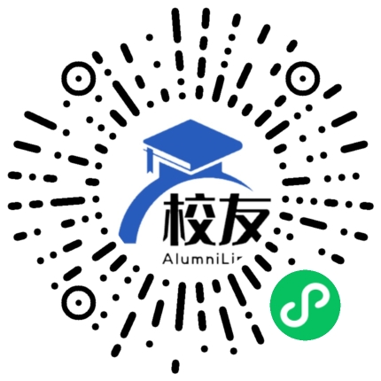乐山市第六中学校友通,校友会