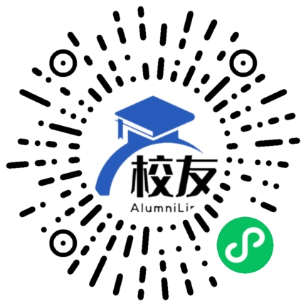 厦门市松柏中学校友通,校友会