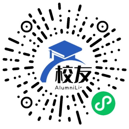 平坝县乐平中学校友通,校友会