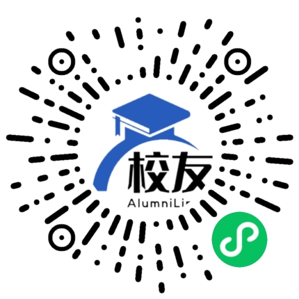 同安一中校友通,校友会