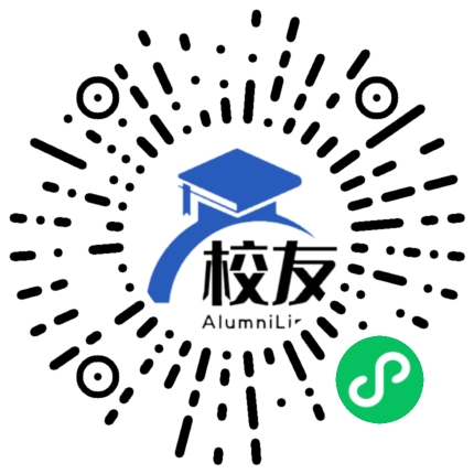 东兴区第一中学校友通,校友会