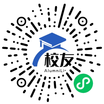 合肥工业大学附属中学校友通,校友会