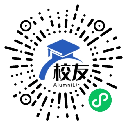 深圳市东湖中学校友通,校友会