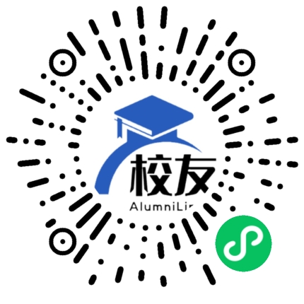 无为县石涧中学校友通,校友会