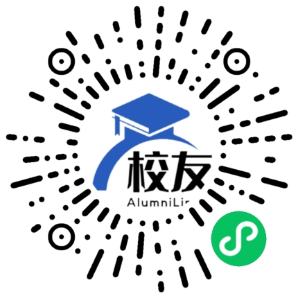 南平市延平区赤门中学校友通,校友会