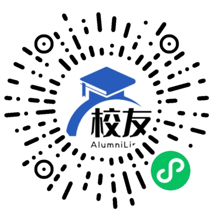 南雄市第一中学校友通,校友会