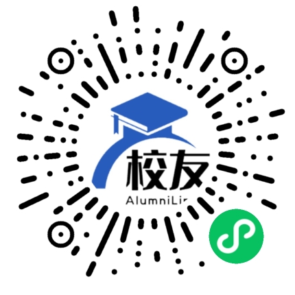晋城市第三中学校友通,校友会