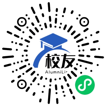 湟源县第一中学校友通,校友会