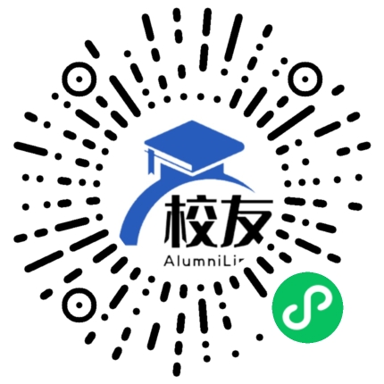 伊宁市第九中学校友通,校友会
