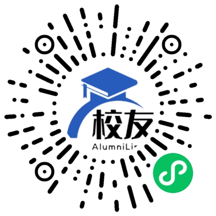 澧县宜万中学校友通,校友会