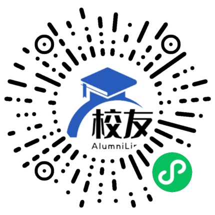 星海音乐学院校友通，校友会