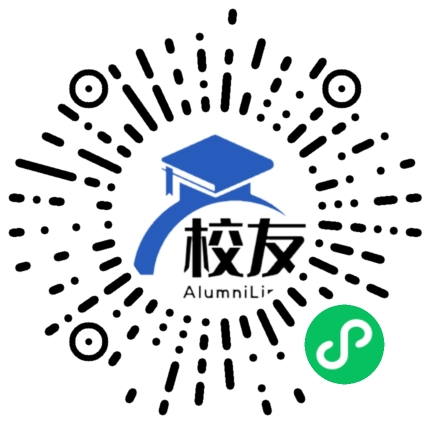 南加州大学校友通,校友会