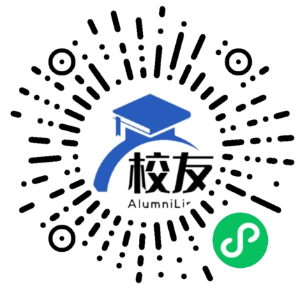 云南旅游职业学院校友通,校友会