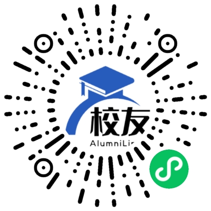 达县管村中学校友通,校友会
