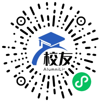 乐山第四中学校友通,校友会