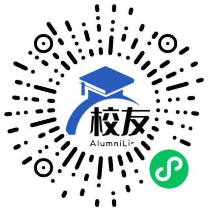 桐庐县分水高级中学校友通,校友会
