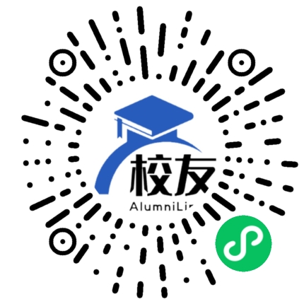 海丰县黄羌中学校友通,校友会