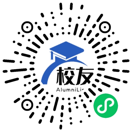 益阳市箴言中学校友通,校友会