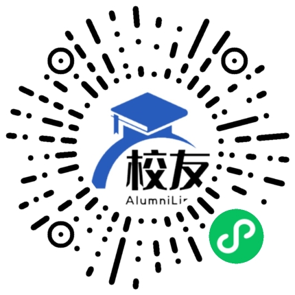 内江市第一中学校友通,校友会