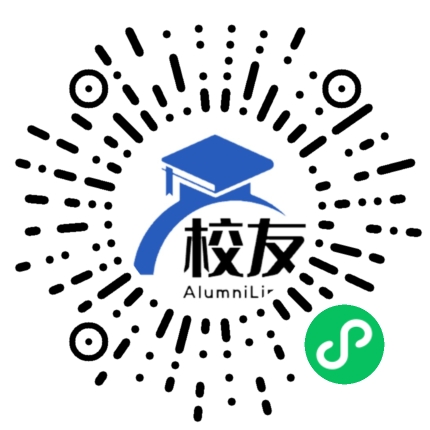 衡阳市船山实验中学校友通，校友会