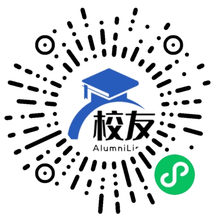 遂宁市第二中学校友通,校友会
