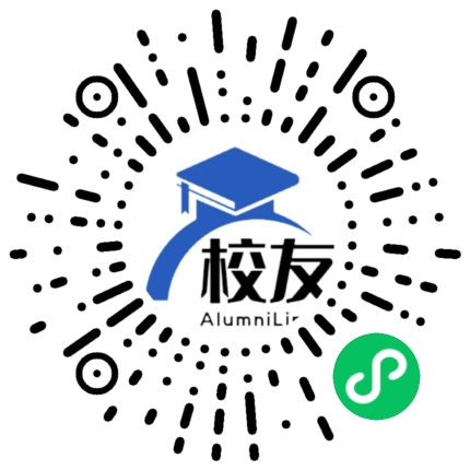 内江一中校友通,校友会