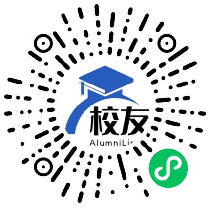 炎陵县沔渡镇中学校友通，校友会