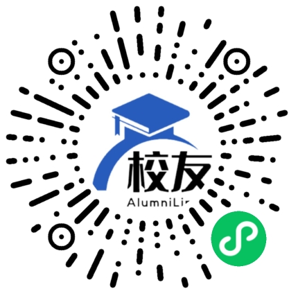 烟台理工学院校友通,校友会
