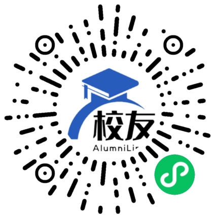 山东外贸职业学院校友通,校友会