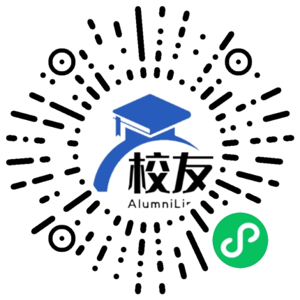 武隆县桐梓中学校友通,校友会