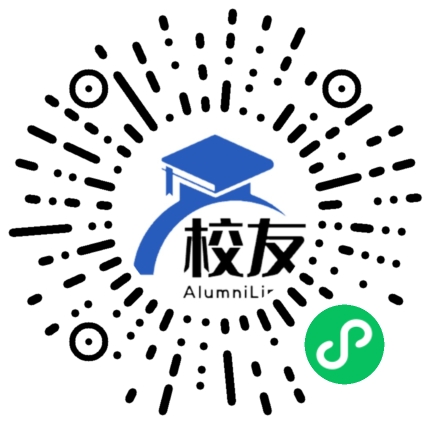 揭西县灰寨中学校友通,校友会