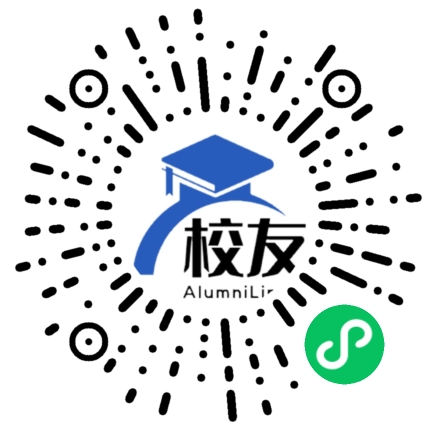 河南司法警官职业学院校友通,校友会