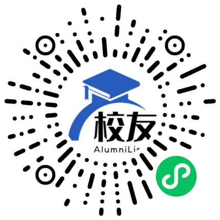 湘西民族职业技术学院校友通,校友会