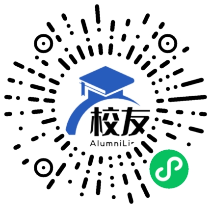 新化县西河镇鹅塘中学校友通,校友会