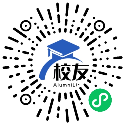 武汉二中分校校友通,校友会