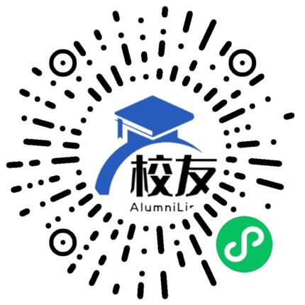 南平一中校友通,校友会
